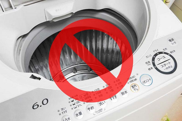 洗濯機で洗うことを推奨しないことを示す画像